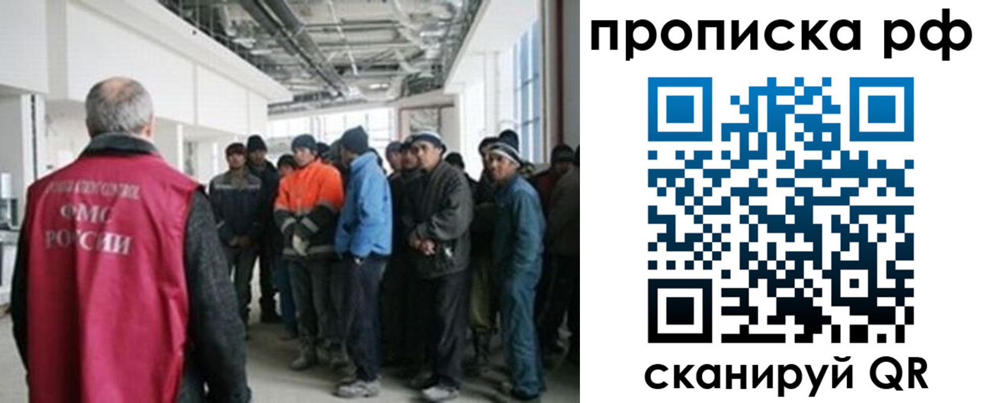 прописка поиск в Богородске