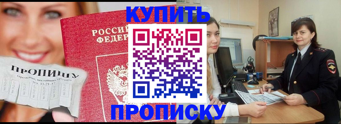 временная регистрация госуслуги в Богородске