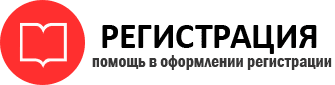 прописка в Богородске id580654